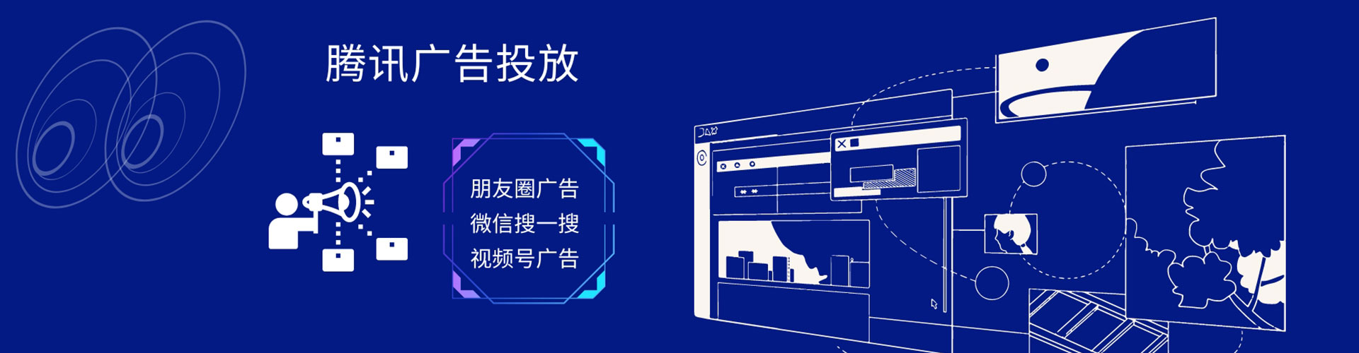 大英百度竞价推广